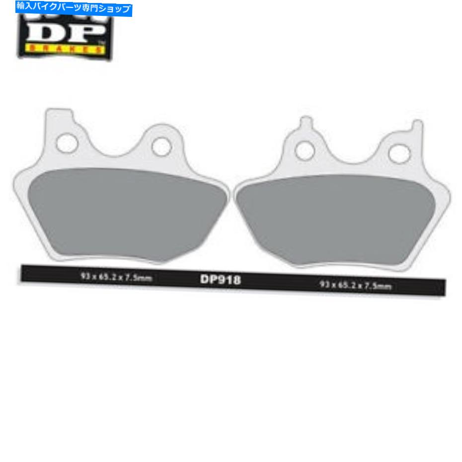Brake Shoes ホンダCBR 300 R ABS 2013-2016 DP Street Sentered Front Brake Pads For HONDA CBR 300 R ABS 2013-2016 DP Street Sintered Front Brake Pads【並行輸入品】 35,250円
