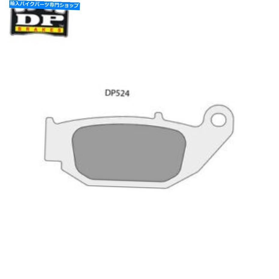 Brake Shoes ホンダCRF 250 L/M 2013-2016 DPブレーキストリートセンターリアブレーキパッド-DP524 HONDA CRF 250 L/M 2013-2016 DP Brakes Street Sintered Rear Brake Pads - DP524【並行輸入品】