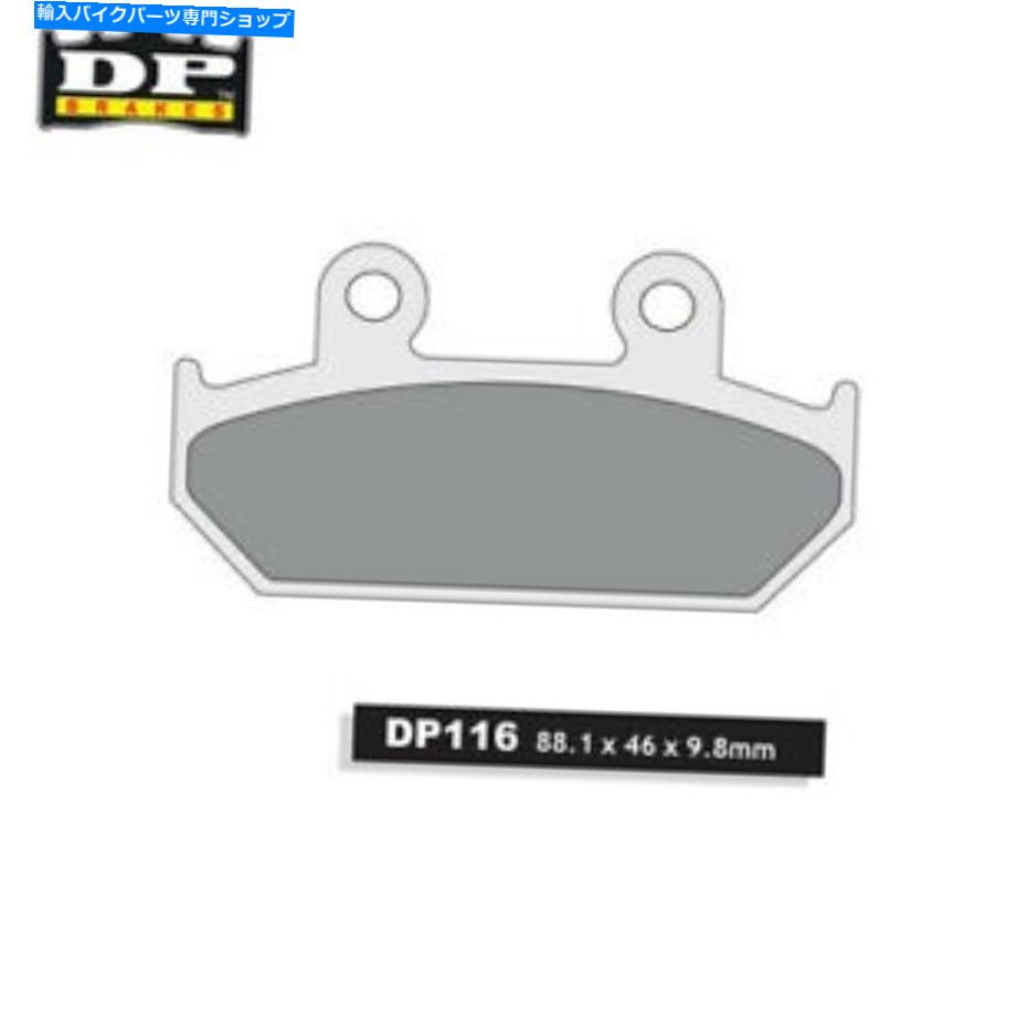 Brake Shoes CAGIVA ELEFANT IE 900 /GT 1990-1994 DP Street Sentered Front Brake Pads CAGIVA Elefant IE 900 /GT 1990-1994 DP Street Sintered Front Brake Pads【並行輸入品】
