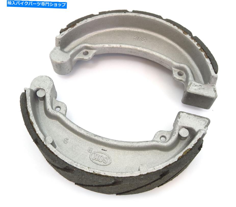 Brake Shoes エムゴ溝のリアブレーキシューズ-HondaCM185/200 CB/CM/CMX250 XL175 Emgo Grooved Rear Brake Shoes - Honda CM185/200 CB/CM/CMX250 XL175【並行輸入品】