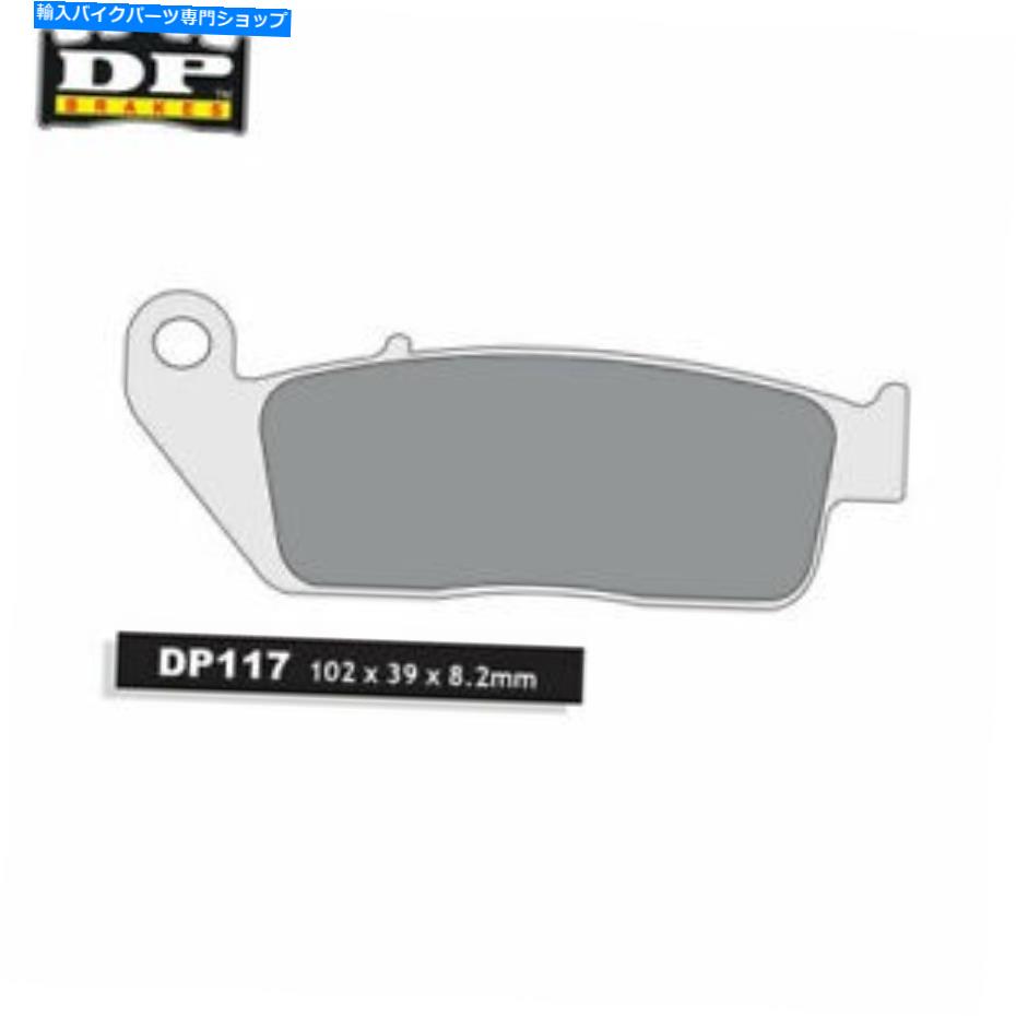 Brake Shoes ヤマハWR 125 X 2009-2014 DP Street Sentered Front Brake Pads YAMAHA WR 125 X 2009-2014 DP Street Sintered Front Brake Pads【並行輸入品】