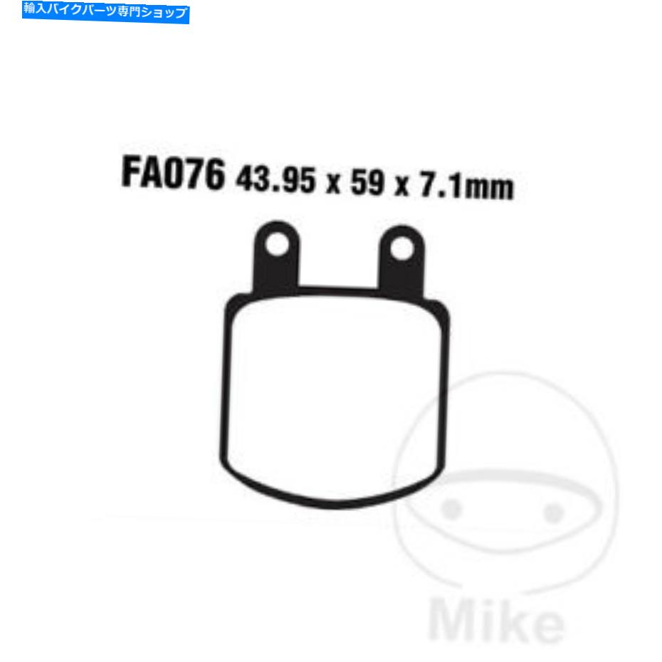 Brake Shoes Moto Morini 350 Sport 81 EBCオーガニックフロントブレーキパッドFA076 MOTO MORINI 350 Sport 81 EBC Organic Front Brake Pads FA076【並行輸入品】
