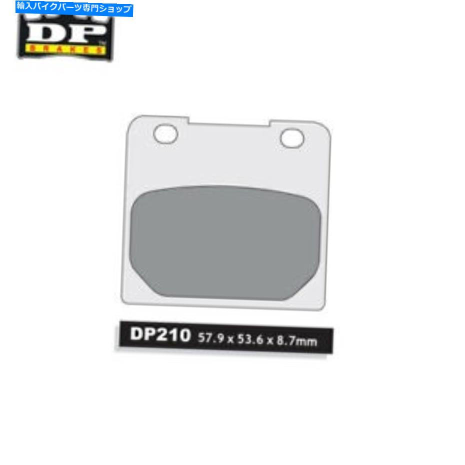 Brake Shoes bimota sb8-rすべて1998-2003 dp街路焼きフロントブレーキパッド BIMOTA SB8-R All 1998-2003 DP Street Sintered Front Brake Pads【並行輸入品】