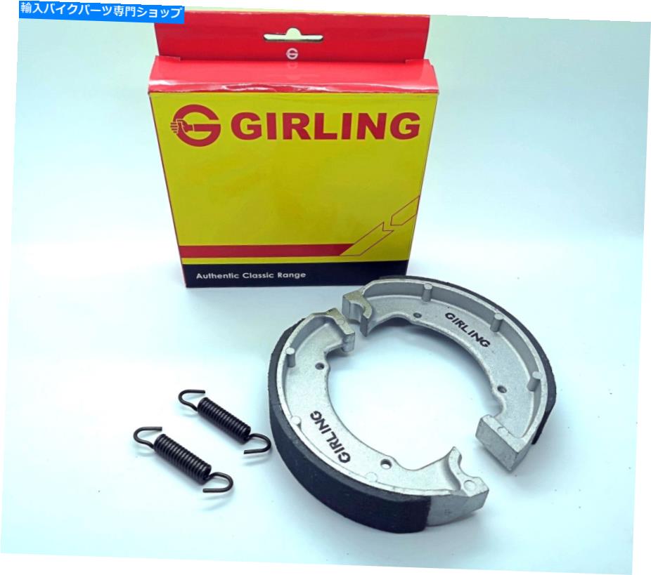Brake Shoes ガーリングフロント＆リアブレーキシューズBSAバンタムD7 D10 D14タイガーカブ90-5719 37-0977 Girling Front & Rear Brake Shoes BSA Bantam D7 D10 D14 Tiger Cub 90-5719 37-0977【並行輸入品】