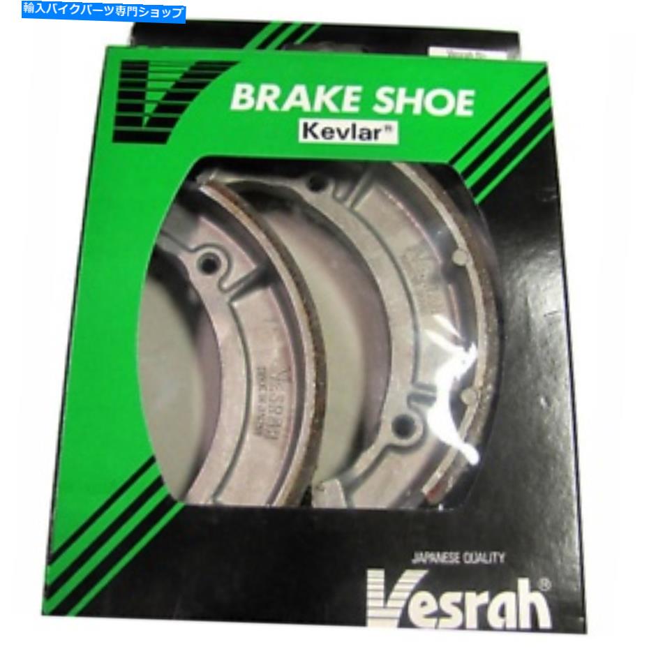 Brake Shoes 1987年ヤマハXT600標準ブレーキシューズVESRAH VB-228に適合 Fits 1987 Yamaha XT600 Standard Brake Shoe Vesrah VB-228【並行輸入品】