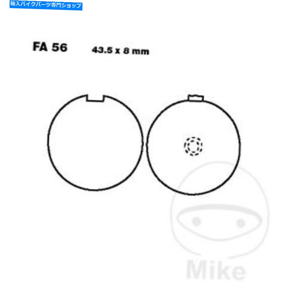 Brake Shoes Hyosung Cruise II GA 125 F 99-06 EBCオーガニックフロントブレーキパッドFA056 HYOSUNG Cruise II GA 125 F 99-06 EBC Organic Front Brake Pads FA056【並行輸入品】