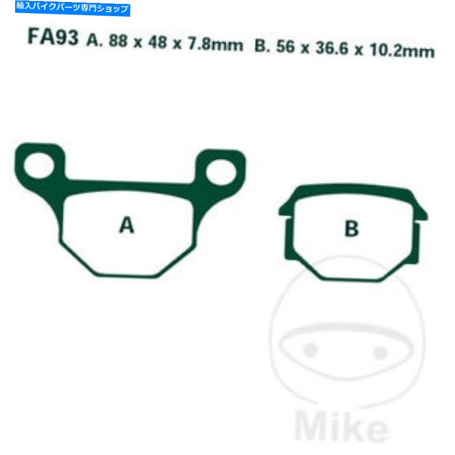 Brake Shoes Zontes Tiger 50（4T）14-15 EBCオーガニックフロントブレーキパッドFA093 ZONTES Tiger 50 (4T) 14-15 EBC Organic Front Brake Pads FA093【並行輸入品】