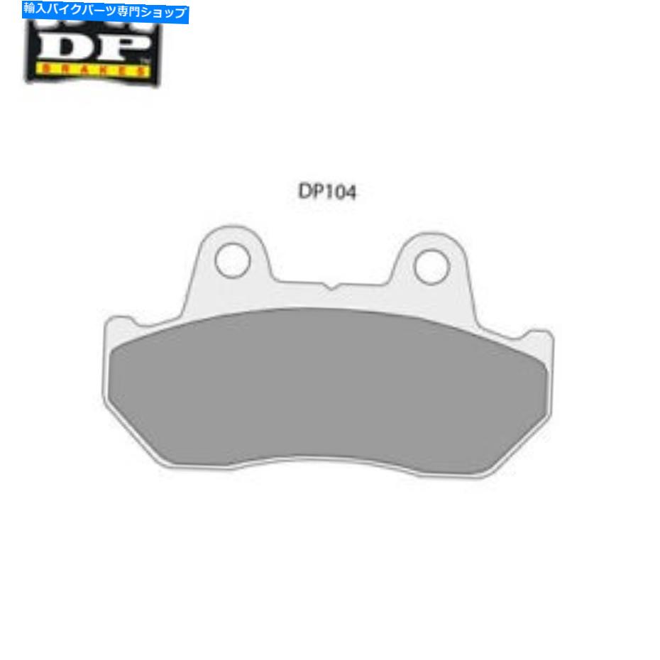 Brake Shoes ヤマハFZ 750 N/S/SC 1984-1988 DP Street Sentered Front Brake Pads YAMAHA FZ 750 N/S/SC 1984-1988 DP Street Sintered Front Brake Pads【並行輸入品】