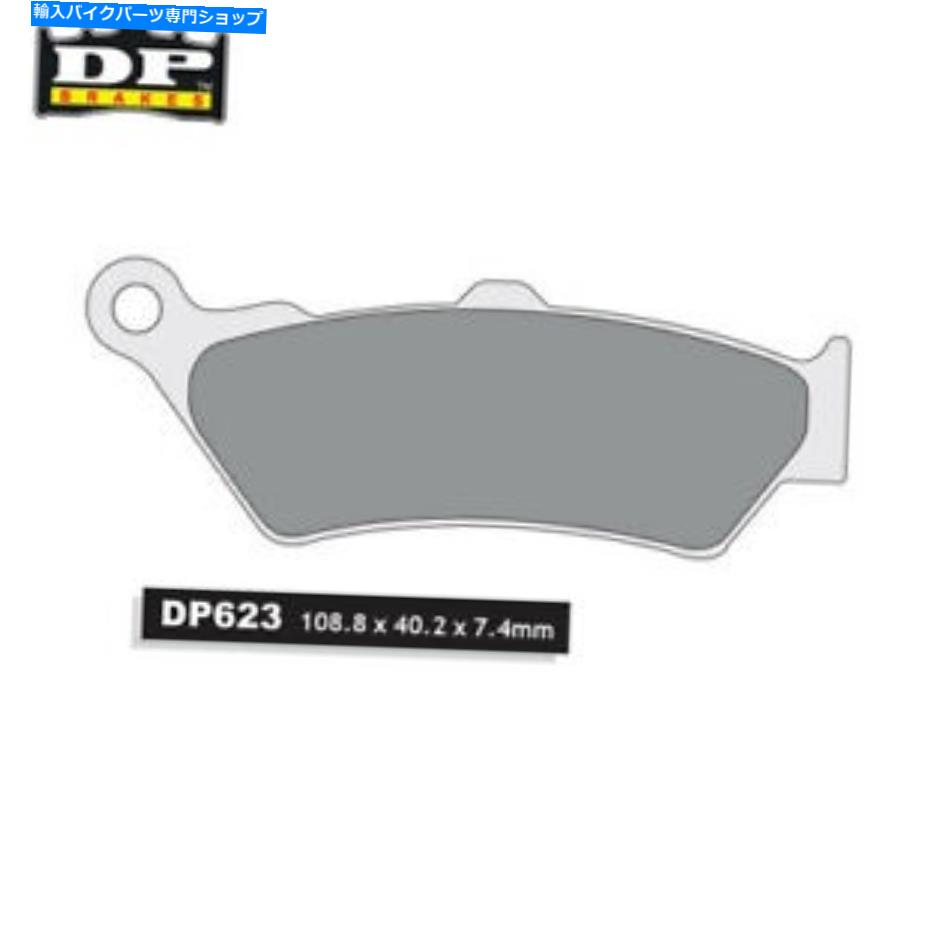 Brake Shoes BMW K 1600 GT 2011-2016 DPブレーキストリート焼結リアブレーキパッド-DP623 For BMW K 1600 GT 2011-2016 DP Brakes Street Sintered Rear Brake Pads - DP623【並行輸入品】