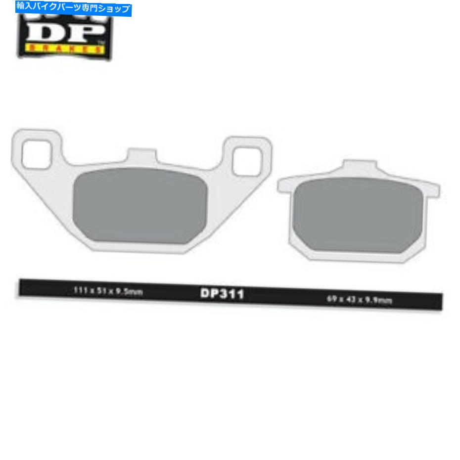 Brake Shoes ヤマハXV 1000 SE 1983-1983 DP Street Sentered Front Brake Pads YAMAHA XV 1000 SE 1983-1983 DP Street Sintered Front Brake Pads【並行輸入品】