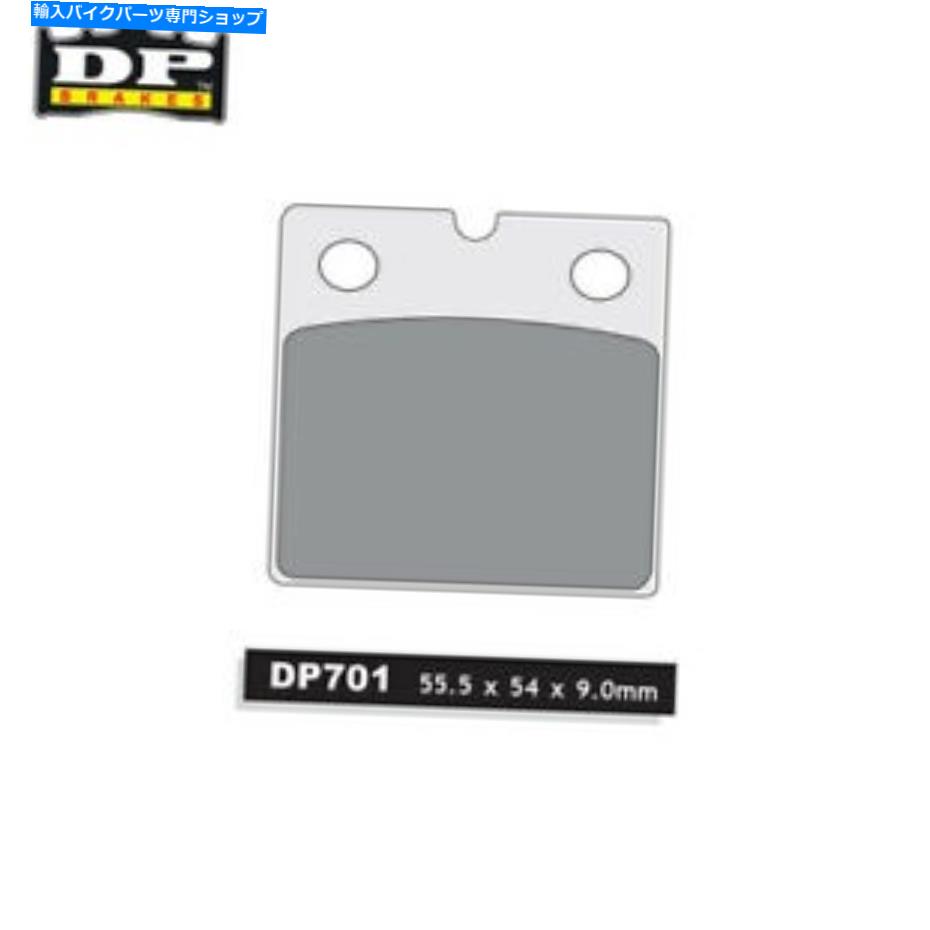 Brake Shoes Ducati 851 851 Biposto 1989-1992 DP Street Sentered Front Brake Pads DUCATI 851 851 Biposto 1989-1992 DP Street Sintered Front Brake Pads【並行輸入品】