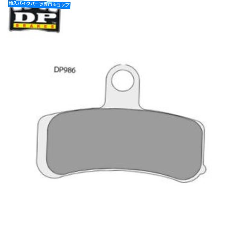 Brake Shoes Honda FES 125 Pantheon 1999-2002 DP Street Sentered Front Brake Pads HONDA FES 125 Pantheon 1999-2002 DP Street Sintered Front Brake Pads【並行輸入品】