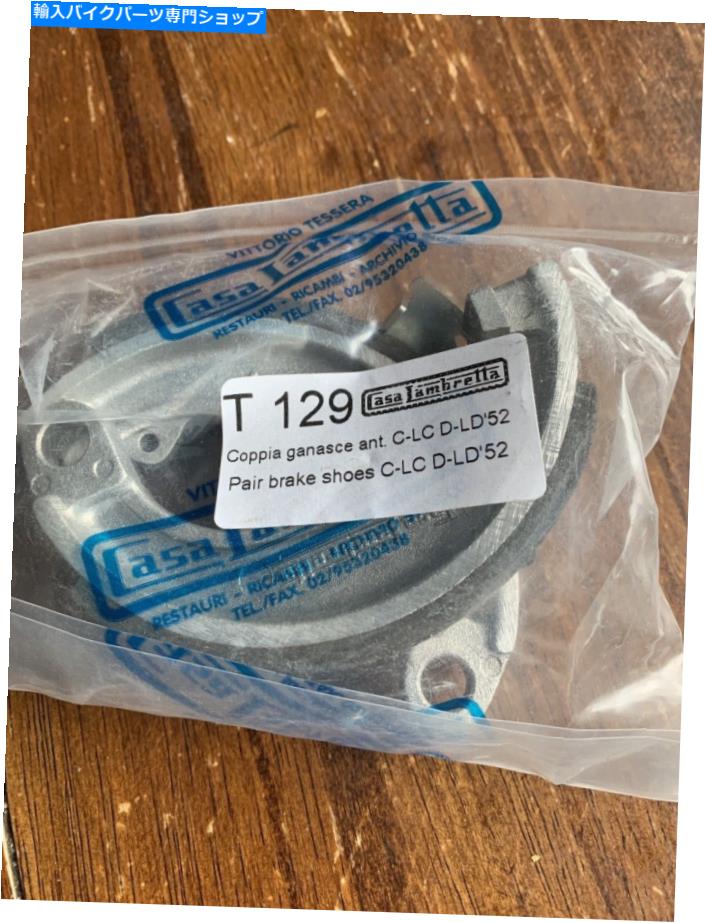 Brake Shoes Lambretta LD/D初期のフロントブレーキシューズ新しい lambretta ld/d early front brake shoes new【並行輸入品】