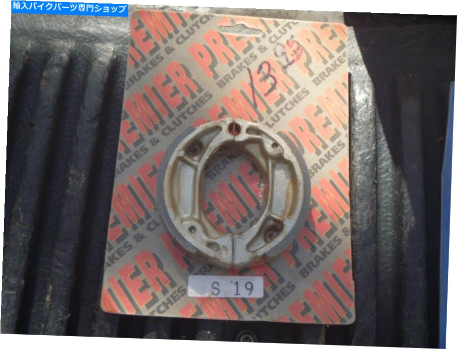 Brake Shoes 新しいプレミアブレーキシューズS19 NEW Premier Brake Shoes S19【並行輸入品】