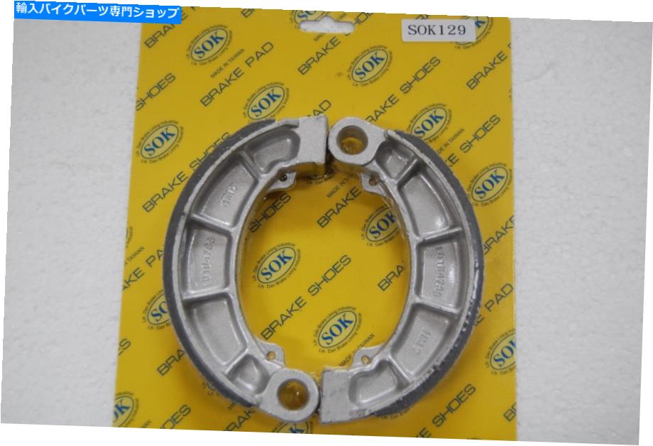 Brake Shoes リアブレーキシューズフィットホンダFES 250先見性1997-1999 FES250 REAR BRAKE SHOES fit HONDA FES 250 Foresight 1997-1999 FES250【並行輸入品】
