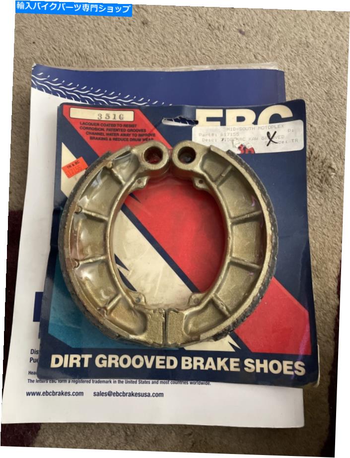 Brake Shoes EBC 351Gオートバイブレーキシューズ。新しい！ EBC 351g Motorcycle Brake Shoes. NEW!【並行輸入品】