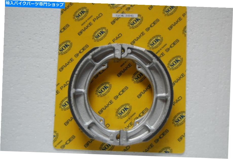 Brake Shoes リアブレーキシューズフィットスズキGS 400E 425E 425L 1978-1979 GS400E GS425E GS425L REAR BRAKE SHOES fit SUZUKI GS 400E 425E 425L 1978-1979 GS400E GS425E GS425L【並行輸入品】
