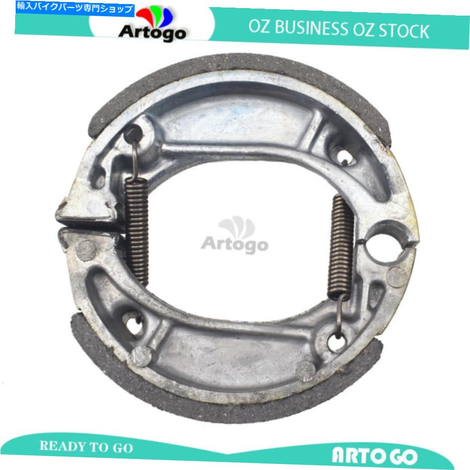 Brake Shoes ホンダSK50V-II 1997のオートバイブレーキシューズフロントまたはリア Motorcycle Brake shoes Front Or Rear For HONDA SK50V-II 1997【並行輸入品】