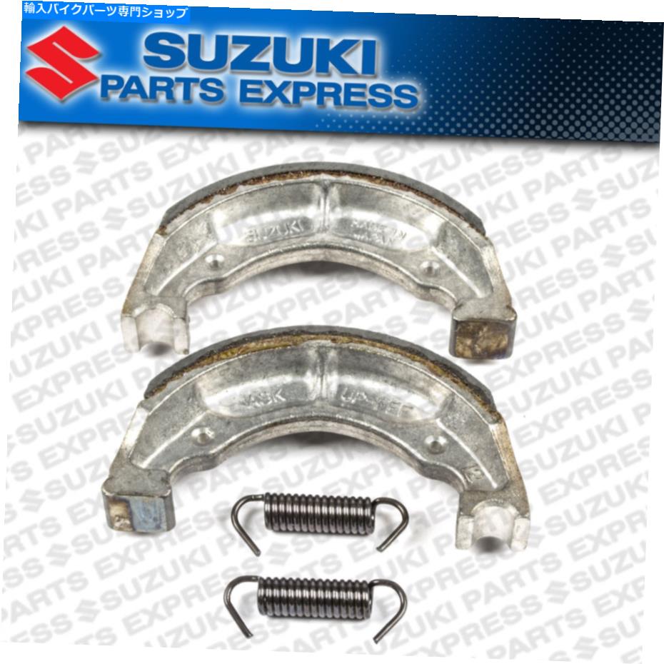 Brake Shoes 1985-2006スズキJR50 JR 50フロントまたはリアブレーキシューズスプリングスキット64400-04811 1985 - 2006 SUZUKI JR50 JR 50 FRONT OR REAR BRAKE SHOES SPRINGS KIT 64400-04811【並行輸入品】