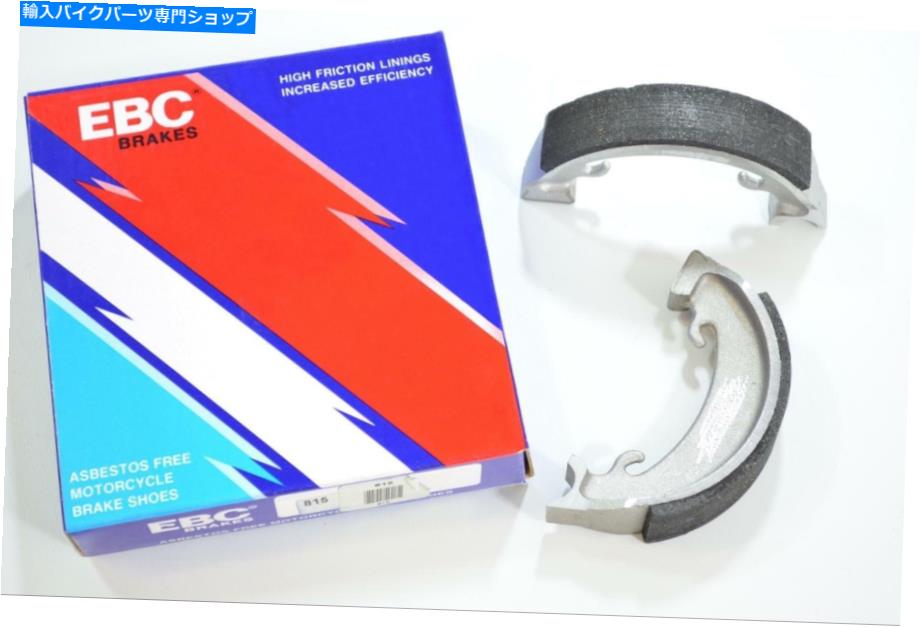 Brake Shoes 標準的なオーガニックブレーキシューズEBC 815 Standard Organic Brake Shoes EBC 815【並行輸入品】