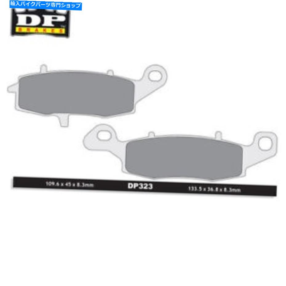 Brake Shoes スズキGSX 750 1998-06 DP街路焼結フロント右ブレーキパッド For Suzuki GSX 750 1998-06 DP Street Sintered Front Right Brake Pads【並行輸入品】