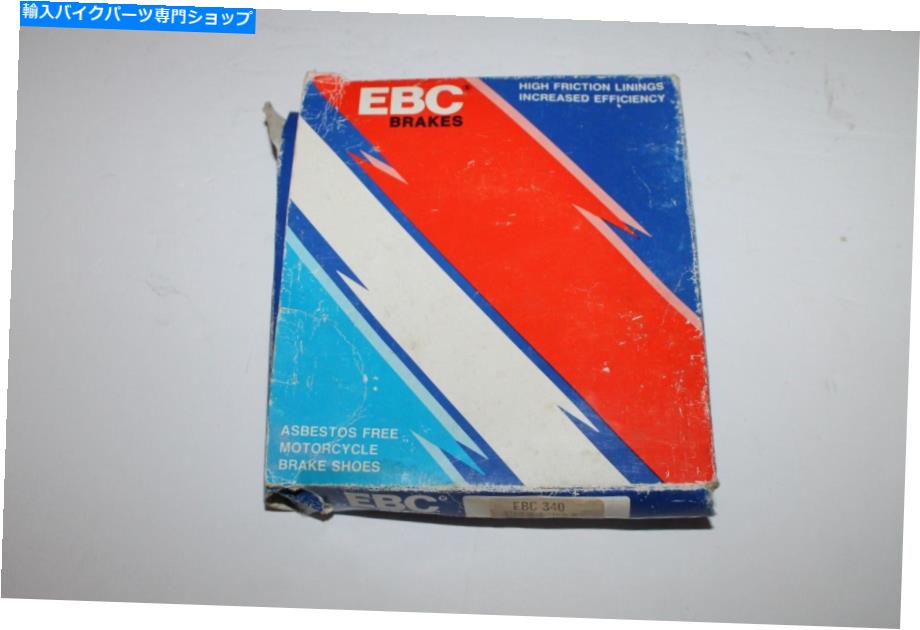 Brake Shoes EBC -340 -Standard Brake Shoes Trx 250 Nos New！ EBC - 340 - Standard Brake Shoes TRX 250 NOS NEW!【並行輸入品】