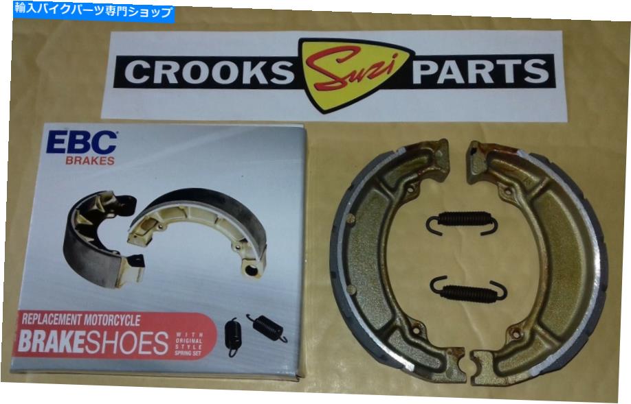 Brake Shoes 新しいEBC S618GスズキRM125 / PE175用の水溝式ブレーキシューズセット New EBC S618G Water Grooved Brake Shoe Set for Suzuki RM125 / PE175【並行輸入品】