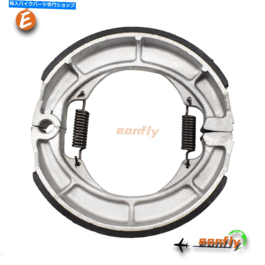 Brake Shoes スズキLS650 650 2005-2013 2015 2015 2016 2017 2018 2019のリアブレーキシューズ Rear Brake shoes For SUZUKI LS650 650 2005-2013 2014 2015 2016 2017 2018 2019【並行輸入品】