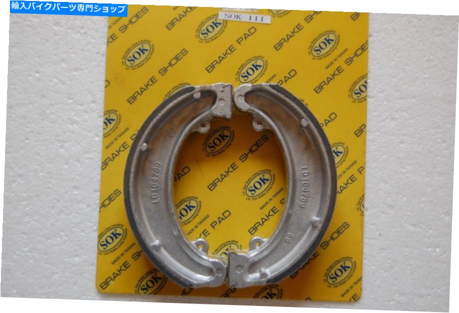 Brake Shoes リアブレーキシューズフィットホンダCJ 250 360、1976-1978 CJ250、1976-1977 CJ360 REAR BRAKE SHOES fit HONDA CJ 250 360, 1976-1978 CJ250, 1976-1977 CJ360【並行輸入品】