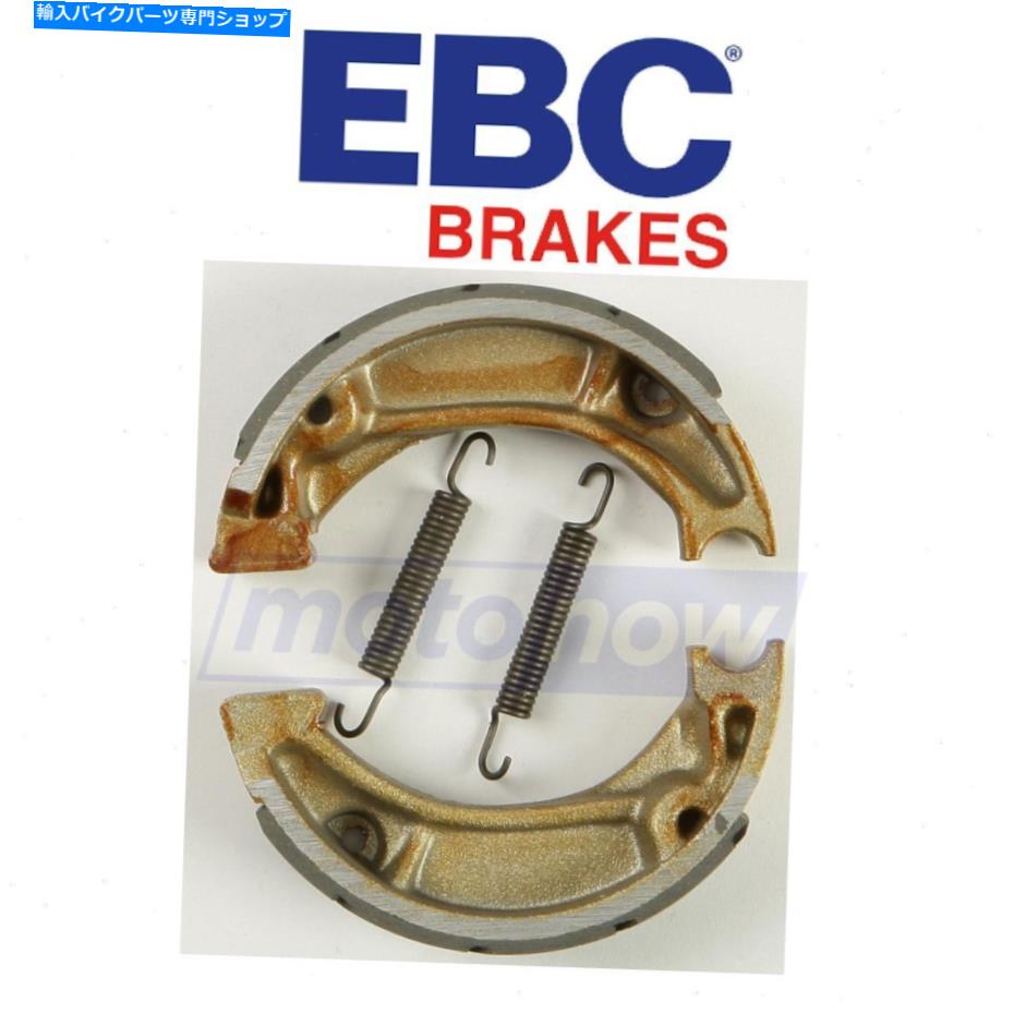 Brake Shoes 2014-2021 Honda CRF125FB Big Wheel -Brake Brake UTのEBCグルーブブレーキシューズ EBC Grooved Brake Shoes for 2014-2021 Honda CRF125FB Big Wheel - Brake Brake ut【並行輸入品】