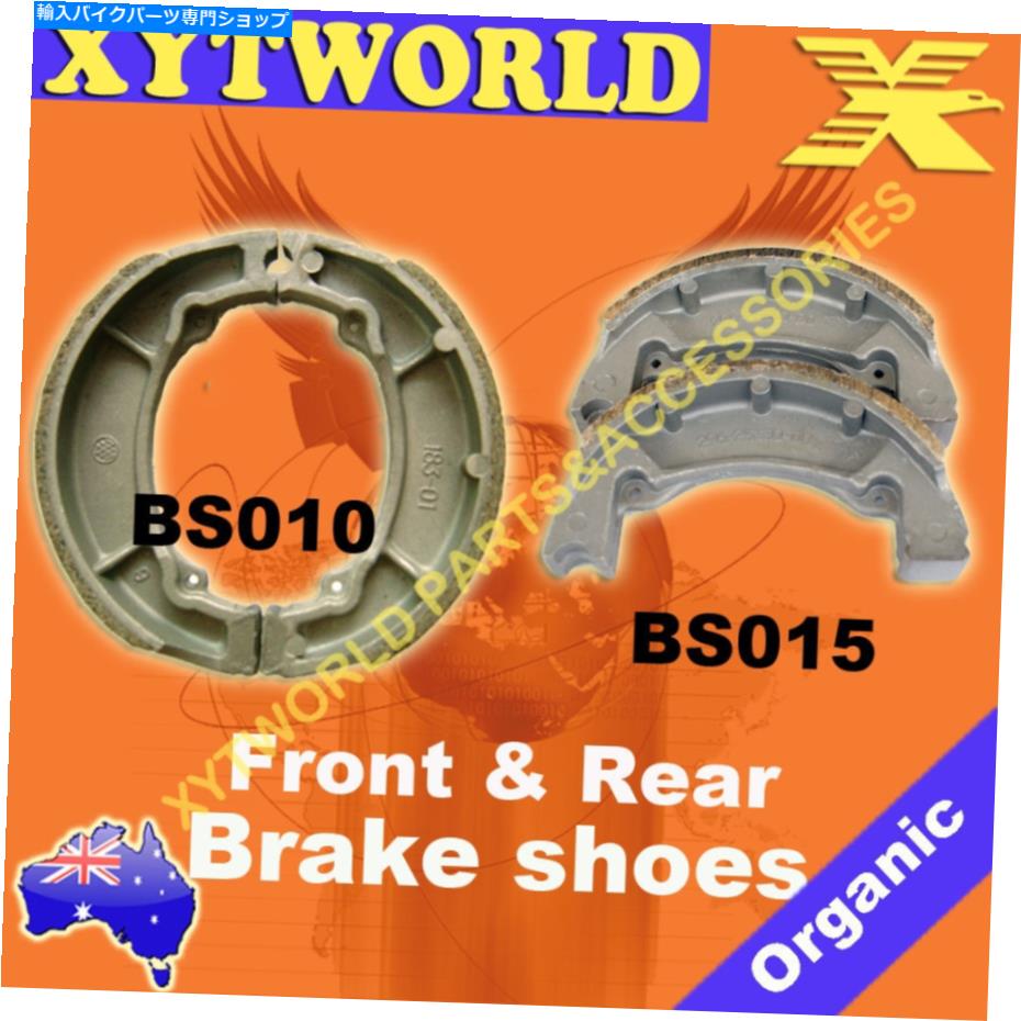 Brake Shoes ヤマハTy 125 1982のフロントリアブレーキシューズ FRONT REAR Brake Shoes for Yamaha TY 125 1982【並行輸入品】