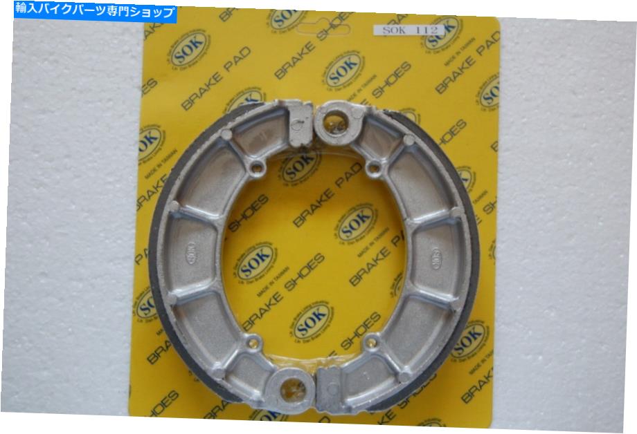 Brake Shoes リアブレーキシューズフィットホンダCB 450 500、1965-1978 CB450 CB500 REAR BRAKE SHOES fit HONDA CB 450 500, 1965-1978 CB450 CB500【並行輸入品】