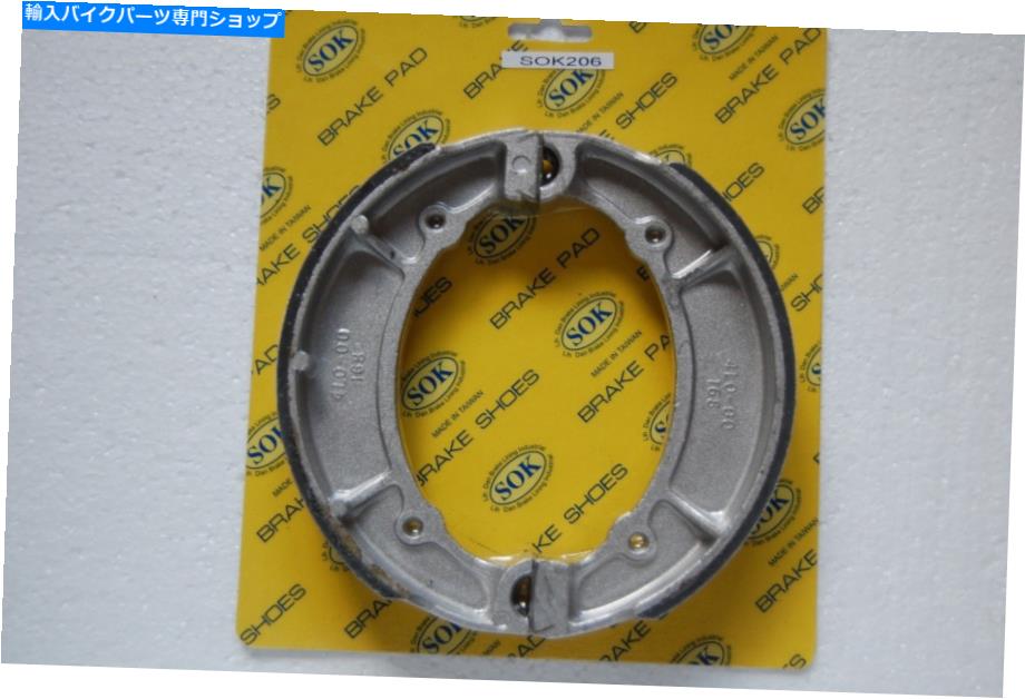 Brake Shoes リアブレーキシューズフィットヤマハXS 650、1970-1983 XS-1 XS2 XS650 XS650S REAR BRAKE SHOES fit YAMAHA XS 650, 1970-1983 XS-1 XS2 XS650 XS650S【並行輸入品】