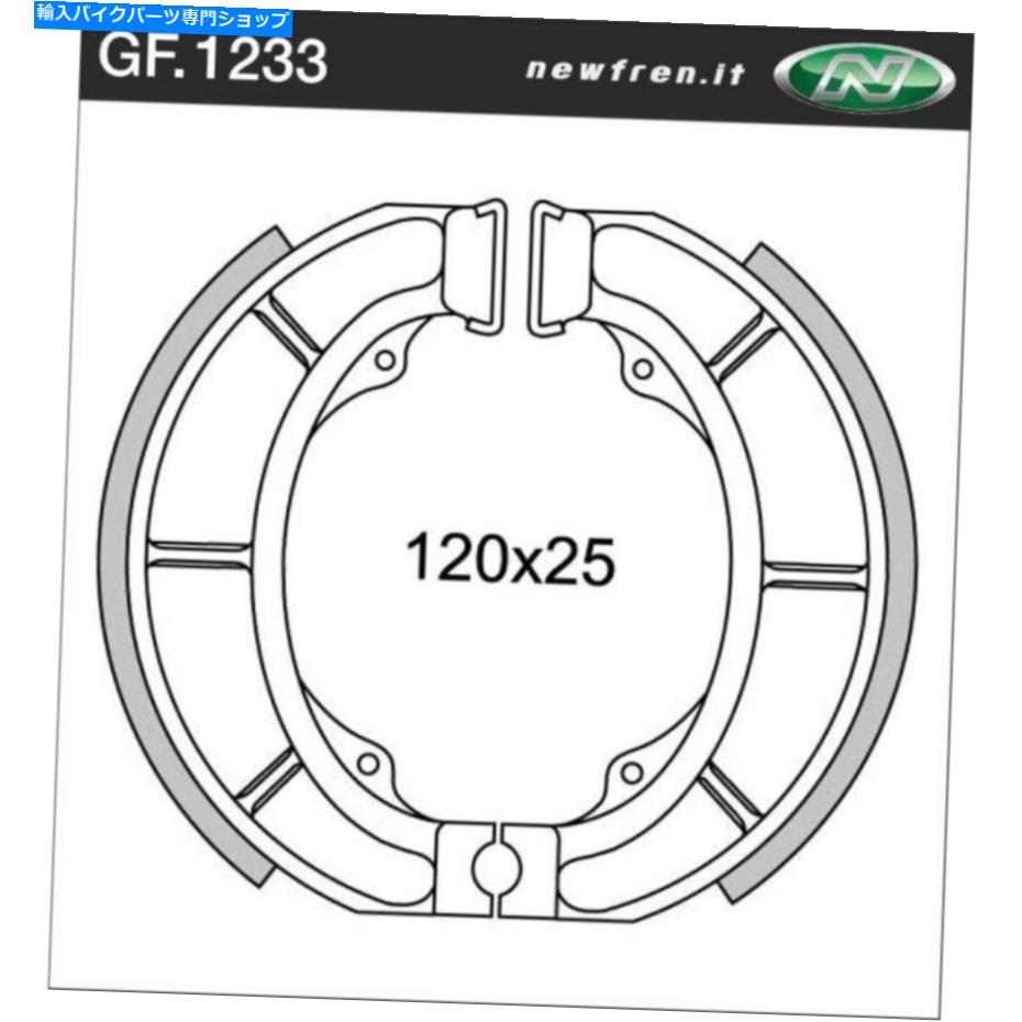 Brake Shoes フロントブレーキシューズフィットDerbi 50 Atlantis 2001 2002 2003 2004 2005 S4S Front Brake Shoes Fit DERBI 50 ATLANTIS 2001 2002 2003 2004 2005 S4S【並行輸入品】