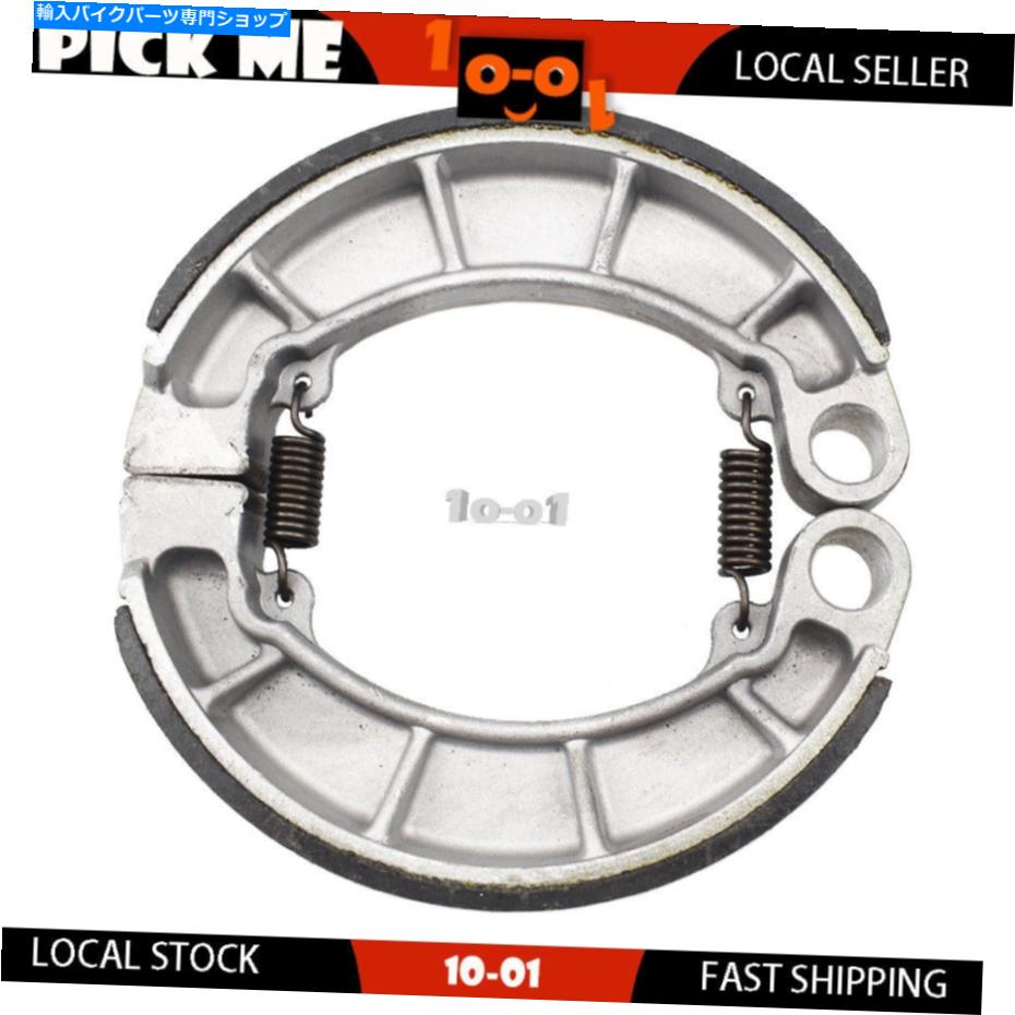 Brake Shoes ホンダTRXのリアブレーキシューズ420 4WD FORTRAX AUTO 2007 2008 2009 2010 2011 Rear Brake shoes For HONDA TRX 420 4WD Fourtrax Auto 2007 2008 2009 2010 2011【並行輸入品】