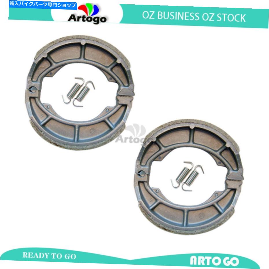 Brake Shoes スズキTS 125 N 1984のオートバイフロント+リアブレーキシューズ Motorcycle Front+Rear Brake Shoes For Suzuki TS 125 N 1984【並行輸入品】