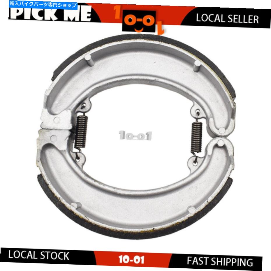 Brake Shoes ホンダCB350F 1973のオートバイリアブレーキシューズ Motorcycle Rear Brake shoes For HONDA CB350F 1973【並行輸入品】