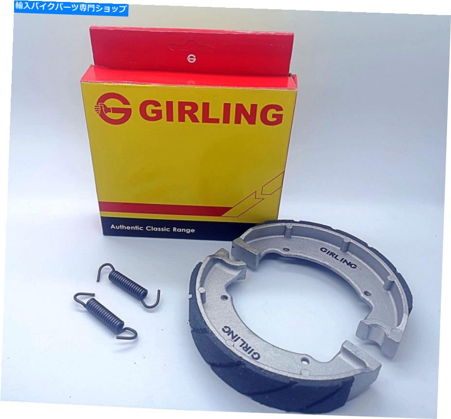 Brake Shoes ガーニング防水ブレーキシューズBSAバンタムD7 D10 D14タイガーカブ90-5719 37-0977 Girling Waterproof Brake Shoes BSA Bantam D7 D10 D14 Tiger Cub 90-5719 37-0977【並行輸入品】