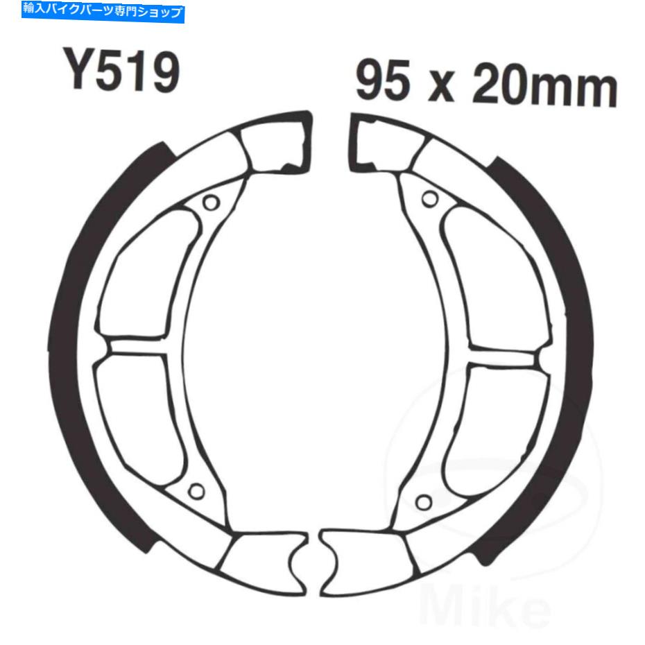 Brake Shoes Yamaha EC-03 1CB7 12-17用EBCブレーキシューズInc Spring Y519 EBC Brake Shoes Inc Spring Y519 For Yamaha EC-03 1CB7 12-17【並行輸入品】