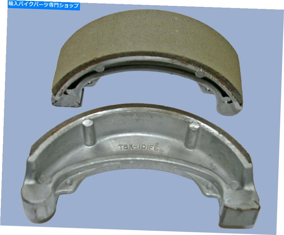 Brake Shoes リアブレーキシューズはホンダCB350K4、CB360G5（1974-1975）ペアニューH315スタイル Rear brake shoes fits Honda CB350K4, CB360G5 (1974-1975) pair new H315 style【並行輸入品】 35,250円