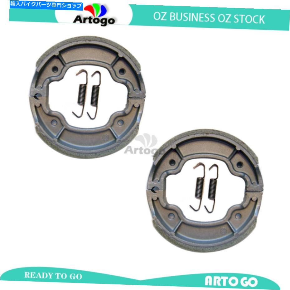 Brake Shoes ヤマハXC 125 BELUGA 1993 1994 1995のオートバイフロント+リアブレーキシューズ Motorcycle Front+Rear Brake Shoes For Yamaha XC 125 Beluga 1993 1994 1995【並行輸入品】