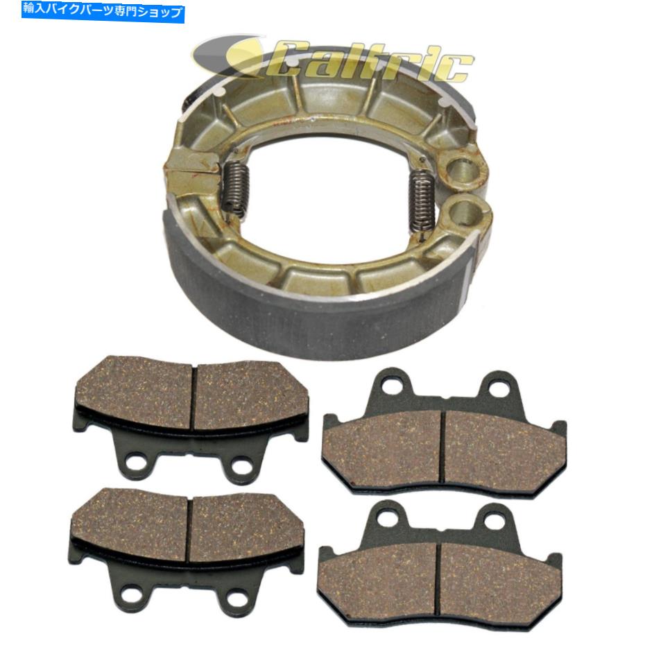 Brake Shoes Honda VF700C 1984、VF700S 1984 1985のフロントブレーキパッドとリアブレーキシューズ Front Brake Pads & Rear Brake Shoes for Honda VF700C 1984, VF700S 1984 1985【並行輸入品】
