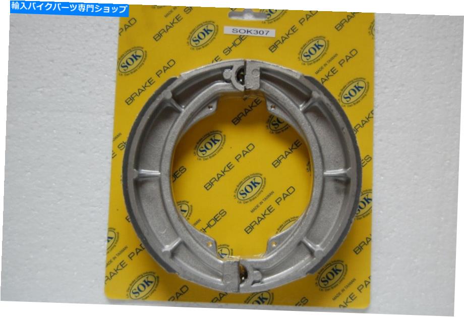 Brake Shoes リアブレーキシューズフィットスズキGT 380セブリング1972-1978 GT380 REAR BRAKE SHOES fit SUZUKI GT 380 Sebring 1972-1978 GT380【並行輸入品】 36,322円