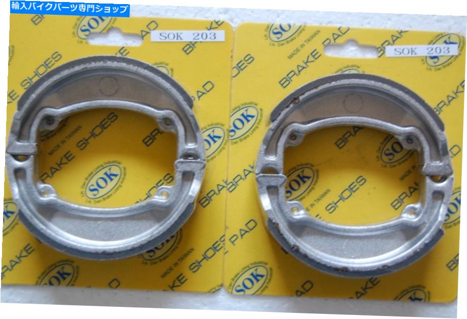 Brake Shoes フロント＆リアブレーキシューズフィットヤマハRS 100、1975-1976 RS100 FRONT&REAR BRAKE SHOES fit YAMAHA RS 100, 1975-1976 RS100【並行輸入品】