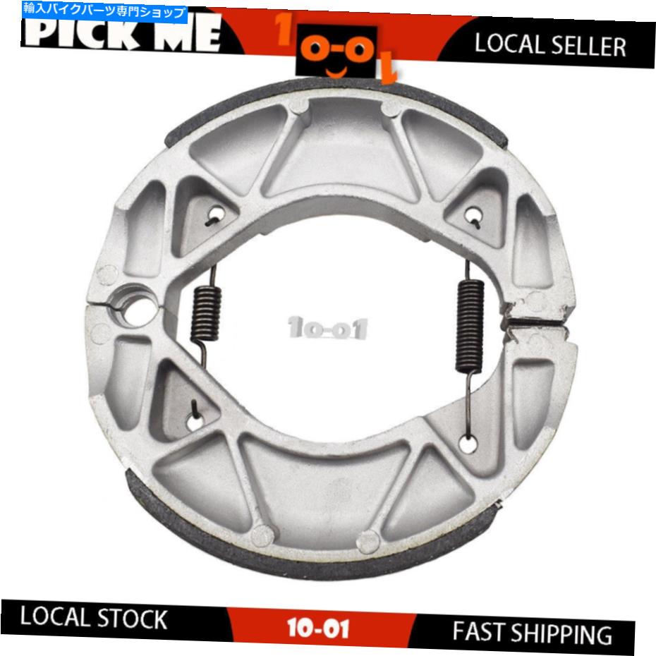Brake Shoes ヤマハNCX 125 L CYGNUS Xインジェクション2007-2010用のオートバイリアブレーキシューズ Motorcycle Rear Brake shoes For YAMAHA NCX 125 L Cygnus X Injection 2007-2010【並行輸入品】
