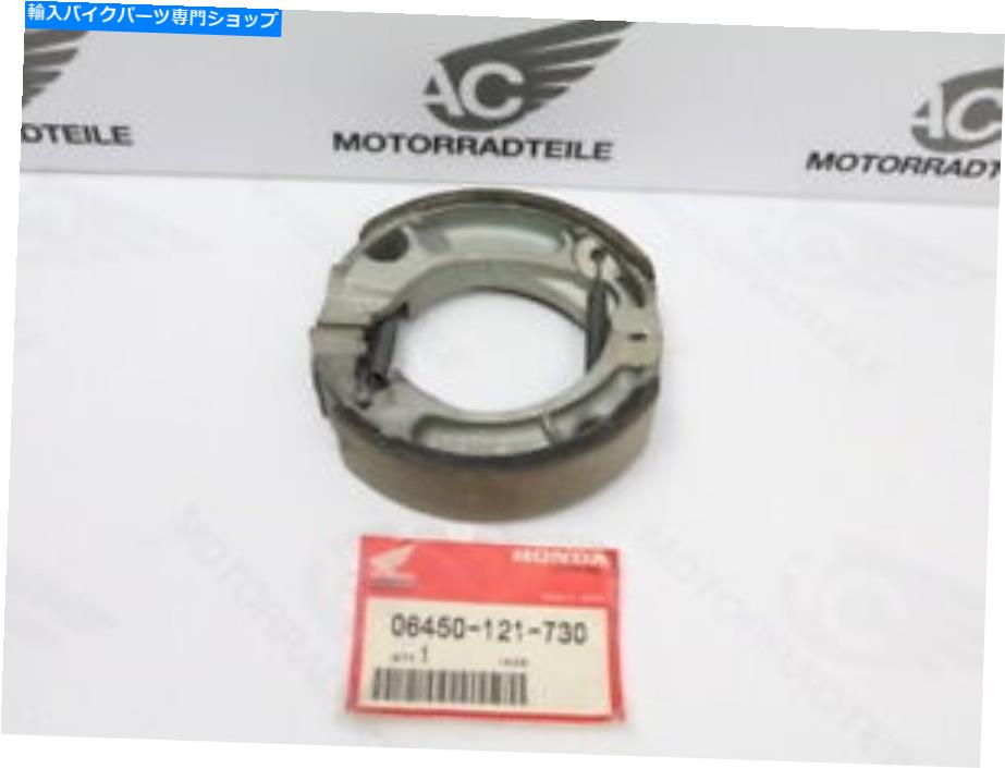 Brake Shoes Honda Biz 125 C 50 50 Cub 70 90 CD 50ブレーキシューズセット本物の新しい Honda Biz 125 C 50 50 Cub 70 90 CD 50 Brake Shoe Set Genuine New【並行輸入品】