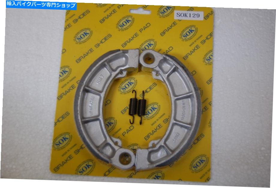 Brake Shoes リアブレーキシューズ+スプリングフィットホンダVT 250 Vツインマグナ1999-2007 VT250 REAR BRAKE SHOES+Springs fit HONDA VT 250 V Twin Magna 1999-2007 VT250【並行輸入品】