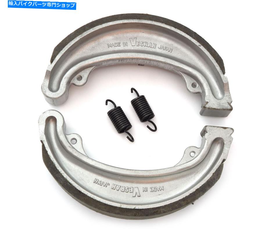 Brake Shoes Vesrah Brake Shoes -VB -125S -CM200 CB250 CMX250 CR250 XL250 XR250 XL350 XL500 Vesrah Brake Shoes - VB-125S - CM200 CB250 CMX250 CR250 XL250 XR250 XL350 XL500【並行輸入品】