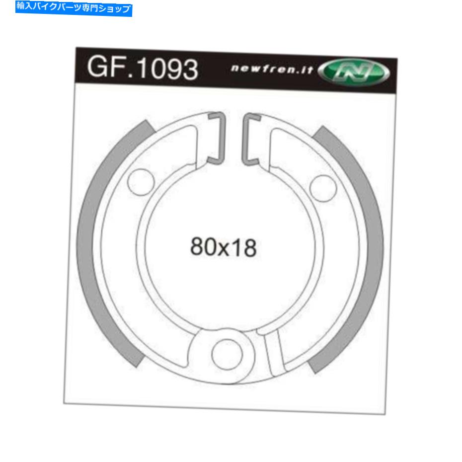Brake Shoes フロントブレーキシューズフィットホンダXR50-R 2000 2001 2002 2003 S4S Front Brake Shoes Fit HONDA XR50-R 2000 2001 2002 2003 S4S【並行輸入品】