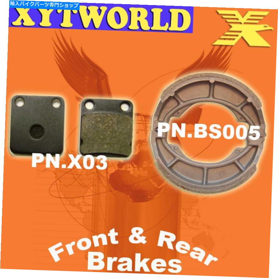Brake Shoes スズキDR 250 S DR250 S E、F、G、H 1984-1987のフロントリアブレーキシューズ Front Rear Brake Shoes for Suzuki DR 250 S DR250 S E,F,G,H 1984-1987【並行輸入品】